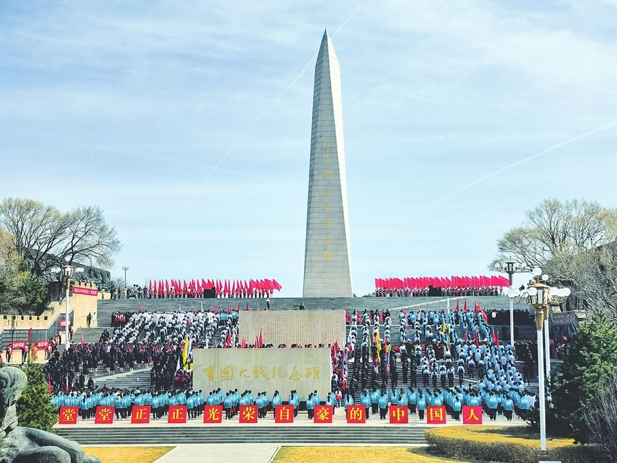 感悟红色精神磨砺意志品质