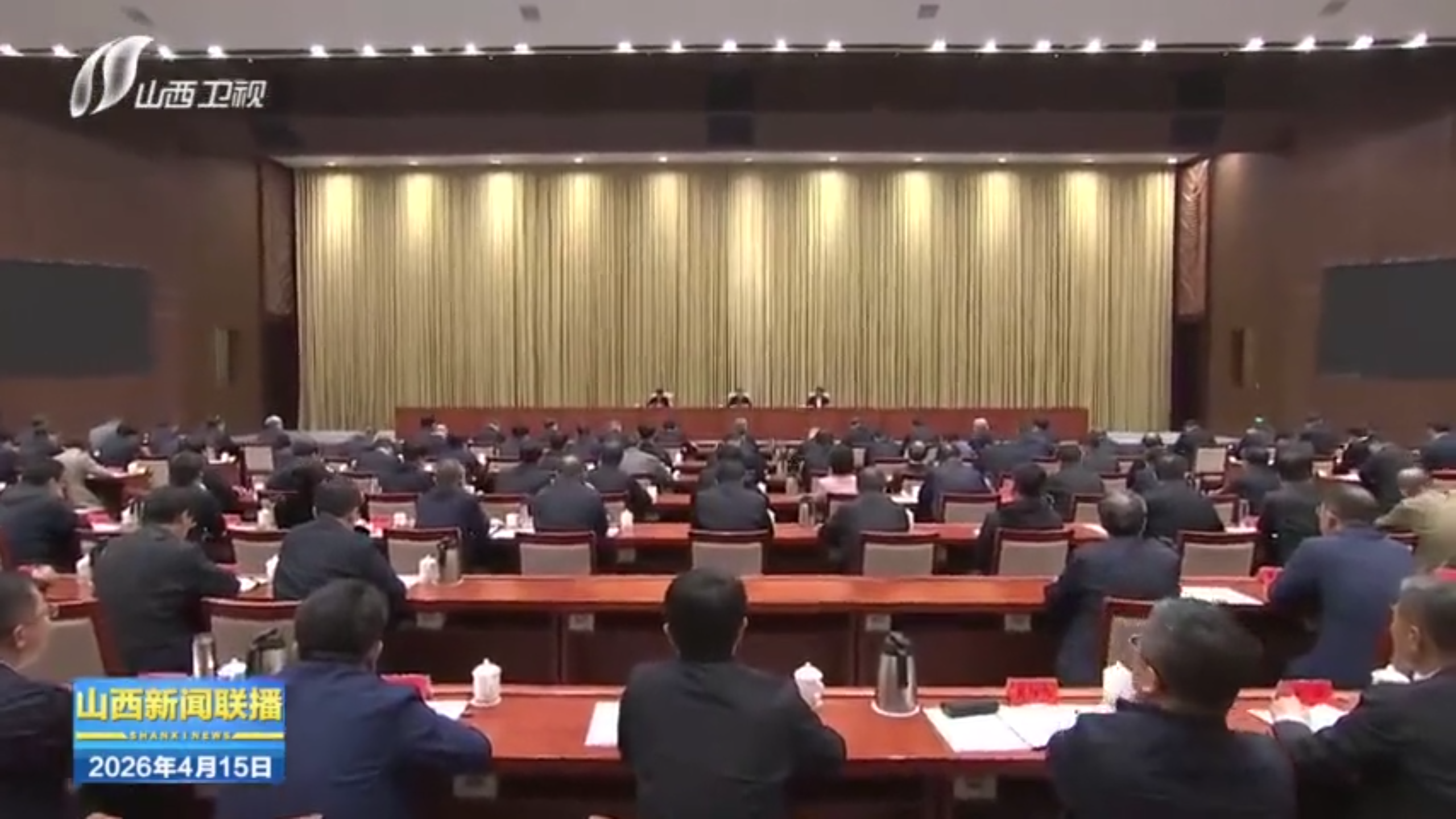 全省巡视巡察工作会议暨十二届省委第九轮巡视动员部署会召开