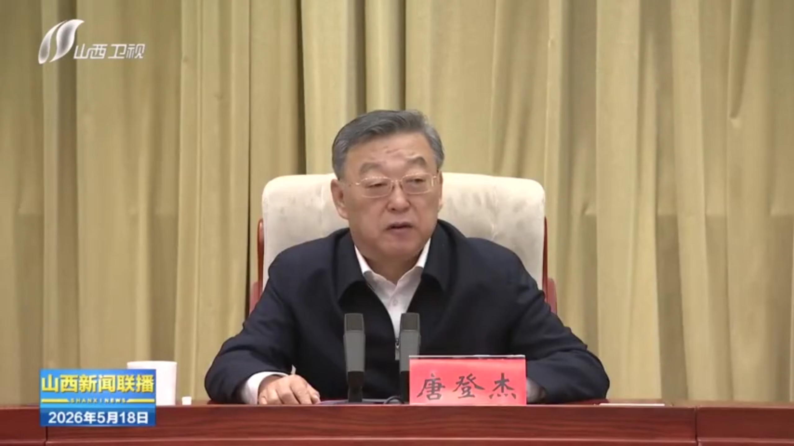 省委城市工作会议召开 唐登杰讲话 卢东亮主持
