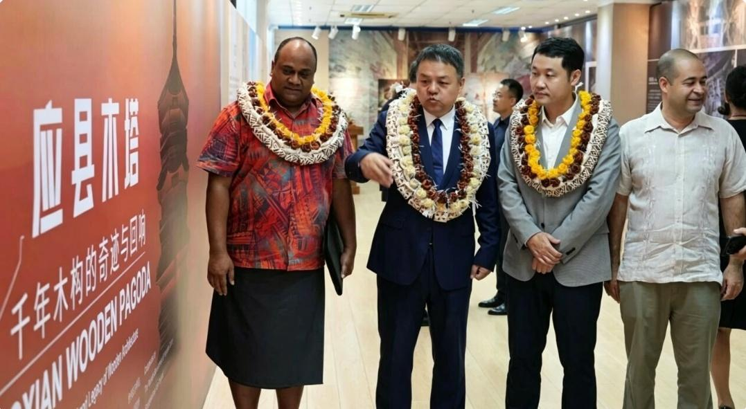 “应县木塔：千年木构的奇迹与回响”展暨2026年山西文旅斐济推广活动在斐济中国文化中心开幕