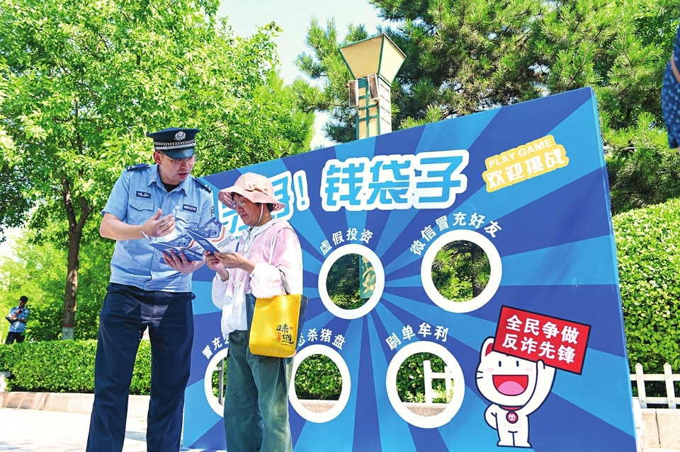 省城万柏林区“全民反诈在行动”集中宣传月启动仪式在玉门河公园举行