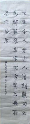 童笔写春秋 非遗绽芳华