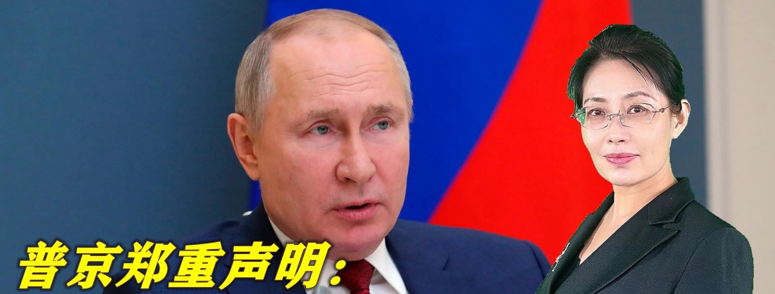 俄乌局势再次升温，普京郑重声明：若受到威胁将使用核武器自保