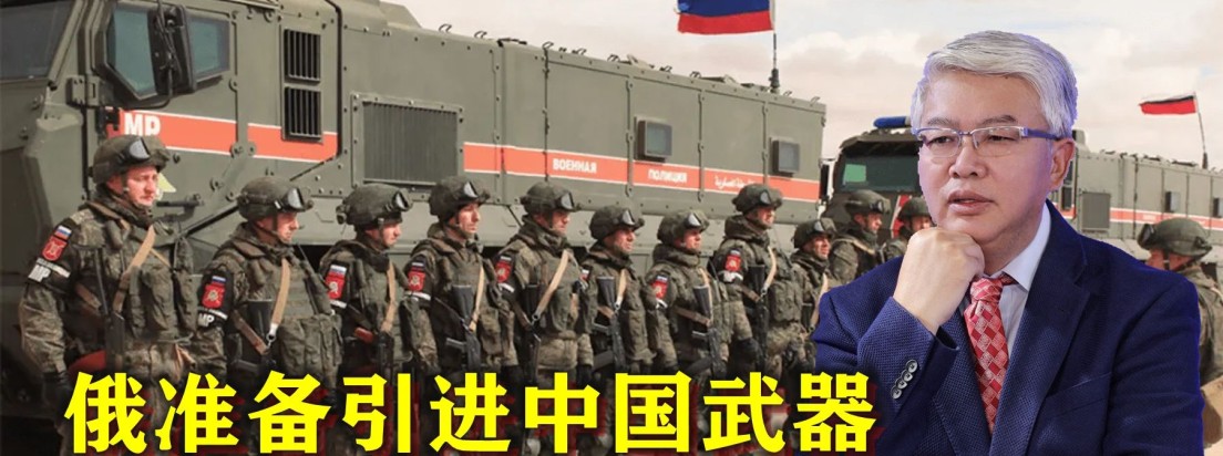 俄准备引进中国武器？普京终于开口了，美军官曝光乌军实际伤亡