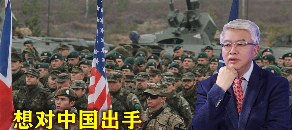 拖住俄军后，开始对中国出手？北约前秘书长公开呼吁：快武装台湾