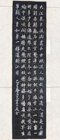 非遗新苗 笔尖生花