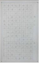 非遗少年 笔墨绘新篇