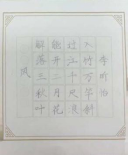 非遗少年 笔墨绘新篇