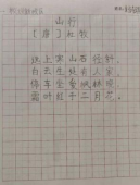 非遗少年 笔墨绘新篇