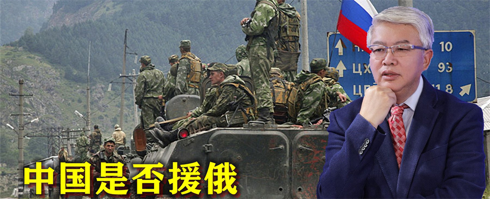 俄乌迎来关键节点，中国是否援俄？1月30日，外交部把话讲透