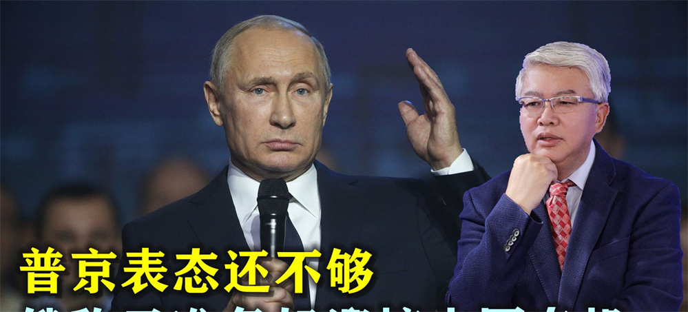 普京表态还不够，10天内，俄称已准备好迎接中国专机，中国太重要