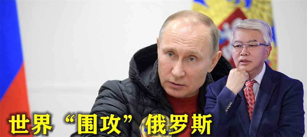 世界“围攻”俄罗斯之际，外交部官宣，一架中国包机即将赴俄