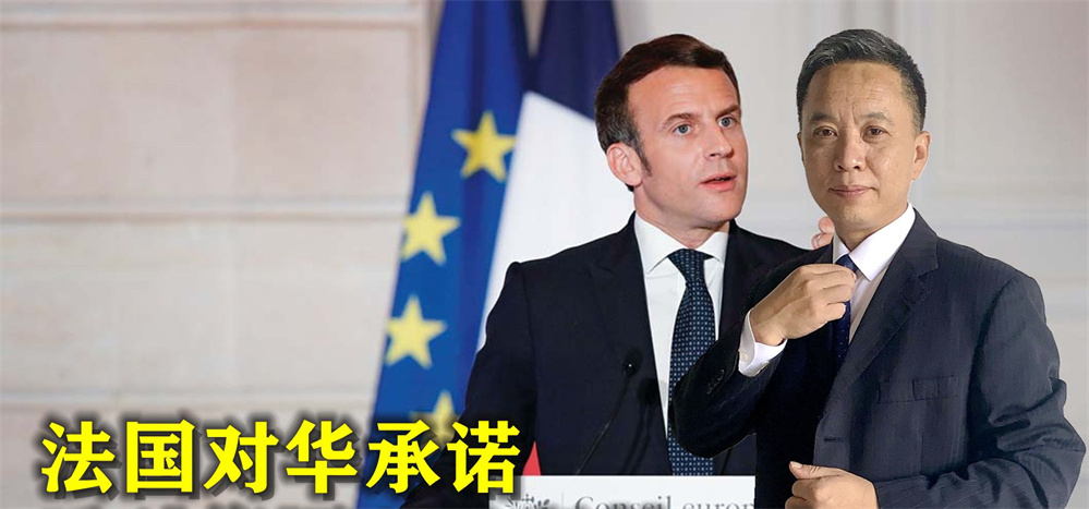 百万人罢工抗议，法方很懂，当王毅面承诺：反对集团对抗坚持一中