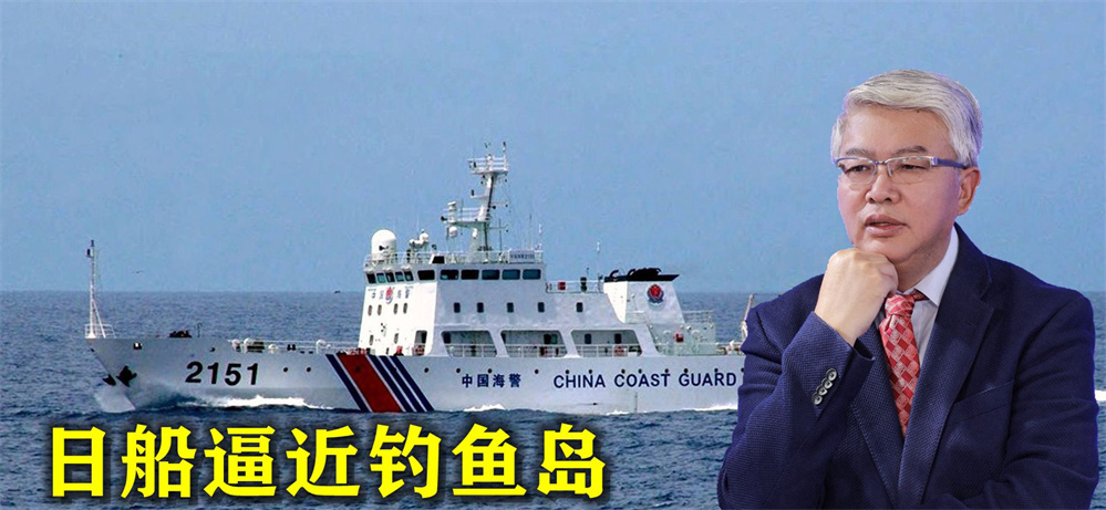 中日海上“交手”，日船只逼近钓鱼岛，我军火速出动，4字很显眼
