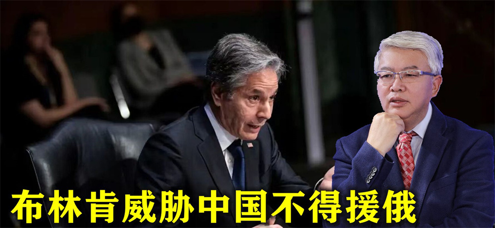 布林肯威胁中国不得援俄后，王毅落地莫斯科，将发表重要文件