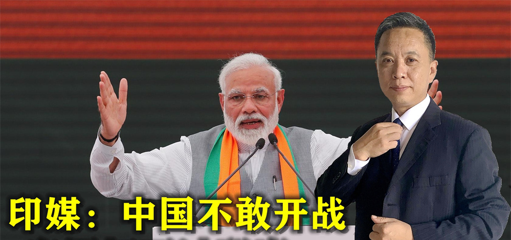 印媒：中国不敢开战，因空军打不过印度，突然发现歼-20还没上战场