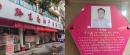 蜜雪冰城回应涨价1元尚未全国推广 总部：仅上海部分区域试行
