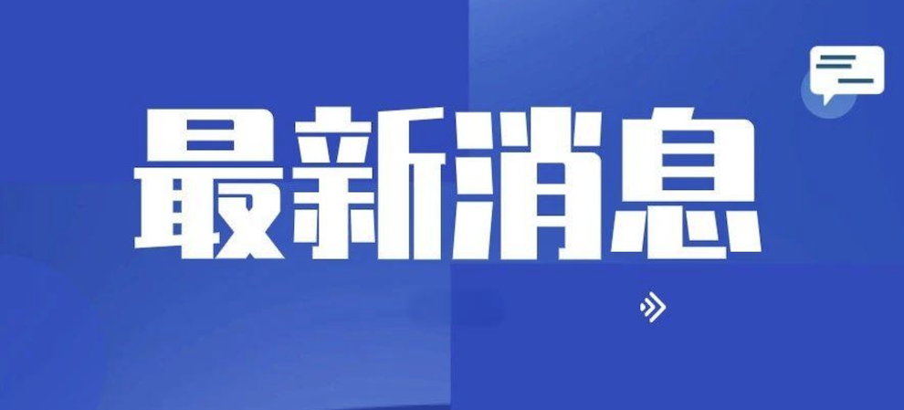 特朗普关税又被“喷”了 共和党领袖警告负面影响