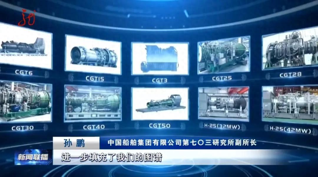 国产50兆瓦燃气轮机官宣!