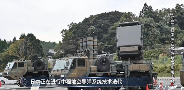 栗正杰：日本自卫队挑衅不成反被打脸 无人机揭露真相