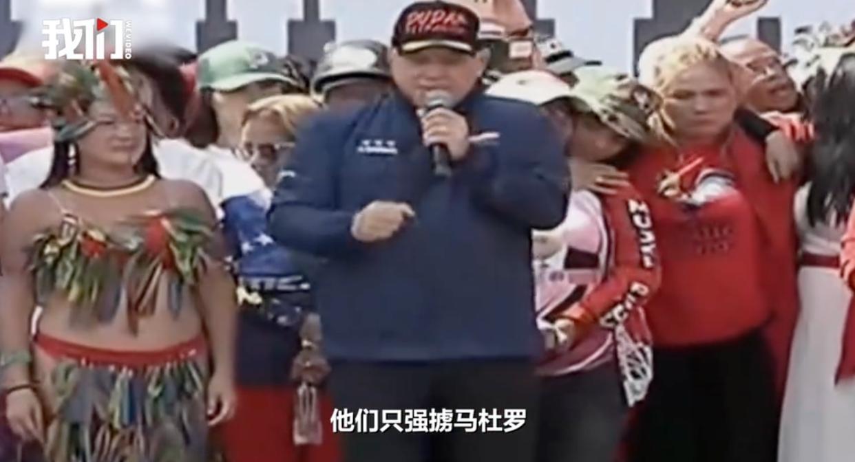 美军动手时 马杜罗妻子说“带走他就带走我” 夫妇共同面对危机