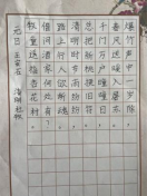 非遗少年 笔墨绘新篇