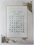 非遗少年 笔墨绘新篇