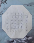 非遗少年 笔墨绘新篇