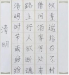 非遗少年 笔墨绘新篇