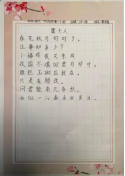 非遗少年 笔墨绘新篇