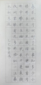 水墨丹青里的非遗 童真视角下的瑰宝