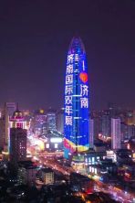 艺术与浪漫永不落幕，济南国际双年展深情“表白”泉城