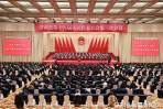 两会重磅｜济南市第十八届人民代表大会第三次会议闭幕