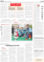 代表委员风采 | 全国政协委员、齐鲁医院副院长彭军：为罕见病患儿点亮生命之光