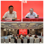 陕西省宋庆龄基金会召开第四届理事会第七次会议