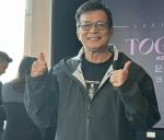 黄日华说已退出娱乐圈 不会再参演影视节目