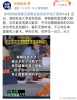 好暖！高校按就餐记录隐去姓名给学生打饭钱