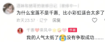 万千惠回应点名徐梦洁留言引争议 直言我人气太低