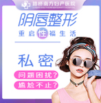 路桥女性做小阴唇的花费是多少-台州值得信赖的私密整形医院