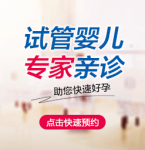昆明精 液不液化有必要做试管婴儿吗？
