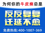 白芍总苷胶囊银屑病关节炎_银屑病患者能用白芍总苷吗
