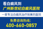 局限型白癜风患者在饮食上应怎样注意