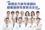 新发布：南京种植牙治疗医院哪家好点“公开”全口种植牙用什么牙冠好