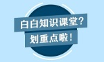 南通那个医院治白癜风比较好-白癜风日常护理指南：科学防护与生活管理