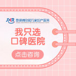 实时更新:昆明五华区专业妇科医院“4月总榜公开”五华区附近的医院前十名单