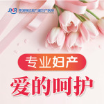 云南锦欣九洲医院父亲节公 益活动圆满收官｜普及男女同查理念，显微取精技术破解无精症生育难题