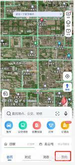 高德地图如何精确测量时间