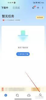 如何注销kuyo加速器app账号