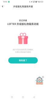 老福特文章回礼如何设置