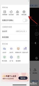 今日水印相机分辨率怎么调